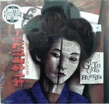 Gitogito Hustler [12" VINYL]