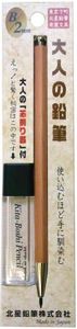 Hokusei Pencil OTP-680NST Adult Pencil, B/0.08 inch (2 mm), Lead Sharpener Set