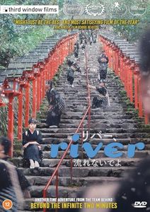 River DVD