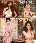 Sananda - -July August 2021 Edition Bengali Woman's Interest Monthly Magazine) Pack 4