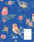 A-Z Address Book: 8x10 Large Notebook for Contact and Birthday | Journal with Alphabet Index | Bird on Floral Branch Cover Design | Blue