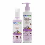 Mamaearth Rosemary Hair Growth Combo | Hair Growth Oil | Anti Hairfall Shampoo| 490 Grams