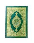 FABRIK THE HOLY QURAN (14 * 20 CM) (ARABIC (E))