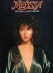 Melissa Manchester: Self Titled LP VG+/VG++ Cdn Al 4031