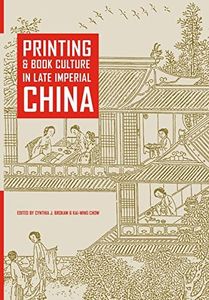 Printing and Book Culture in Late Imperial China (Volume 27) (Studies on China)