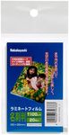 Nakabayashi LPR-61E2-SP Laminating Film, 20 Sheets, 2.4 x 3.7 inches (60 x 95 mm), Business Card