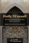 Daily Waazaif - Prayers and Supplications from Quran and Hadith: (POCKET-SIZE) Everyday DUAs for Protection, Success, Happiness and more | Essential Duas For Every Muslim Home