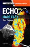 Echo Made Easy