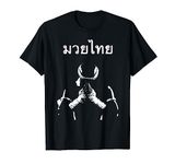 Muay Thai Martial Arts Thai Boxing Coach Lover Gifts T-Shirt