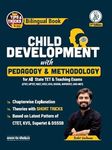 Child Development with Pedagogy and Methodology 2nd Edition Bilingual (English + Hindi) Theory Book for All State TET & Teaching Exams