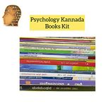 Psychology Kannada Books Kit (15 Books) with a Complimentary DVD by Total Kannada