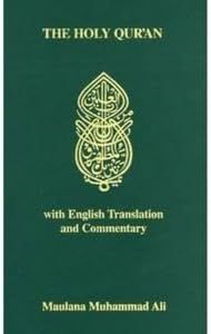 Holy Quran: With English Translation and Commentary