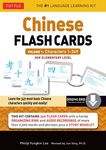 Chinese Flash Cards Kit Ebook Volume 1: HSK Levels 1 & 2 Elementary Level: Characters 1-349 (Online Audio for each word Included)