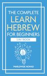 The Complete Learn Hebrew For Beginners Book (3 In 1): Master Reading, Writing, and Speaking in Hebrew With This Integrated Textbook and Workbook