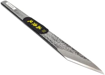 Ikeuchi Ki