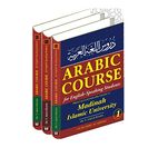 Durusu Al Lughatul Arabiyah - Arabic course for english speaking students