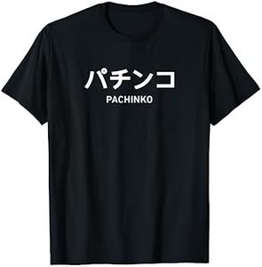 Minimalist Japanese Arcade Game Pachinko T-Shirt
