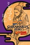 Naruto: Shikamaru's Story--A Cloud Drifting in the Silent Dark