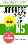 Japanese Kanji for JLPT N5: Master the Japanese Language Proficiency Test N5: 2