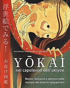 Yōkai nei 