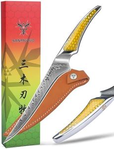 SANMUZUO 7 inch Fillet Knife, Japanese VG-10 Damascus Steel Kitchen Fish Boning Knife, Ultra Sharp, Full-tang Handle in Yellow Resin, LA-S9 Series