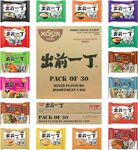 Customised Nissin Demae Ramen Instant Noodles Japanese Style Ramen Box (Pack of 30), Choose Any 5 Customised Flavours