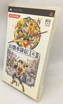 Genso Suikoden I & II