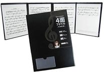 Music sheet 4-Sided Spread Holder Folder (1 peace)