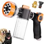 Upgraded Dog Shower Attachment, Dog Washing Hose Attachment, 8-in-1 Mode Dog Shampoo Sprayer with 3.5oz 100cc Soap Dispenser, for Pet Washing Irrigated Lawn Patio Car Cleaning