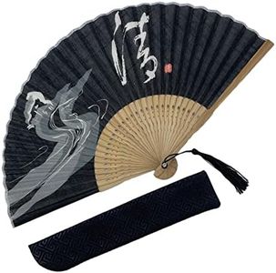 Eastern Wind 8.3in black bamboo hand floding fan, Japanese rave fan