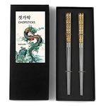 Hagary Dragon Chopsticks Metal Reusable Designed In Korea Japanese Style Stainless Steel 316 18/10 Non-Slip 2 Pairs Dishwasher Safe Laser Etched (Gold)