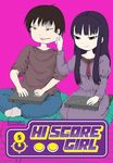 Hi Score Girl 5