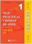 New Practical Chinese Reader Vol. 1 (3rd Ed.): Textbook