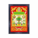 pnf Ahoi Ashtami Religious Wood Photo Frames with Acrylic Sheet (Glass) for Worship/Pooja 20787(10 * 14inch,Multicolour,Synthetic)