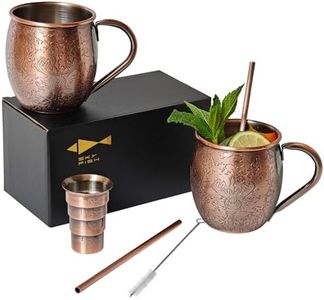 SKY FISH 3D Etched Moscow Mule Copper Mugs Set of 2 Stainless Steel Copper Mugs 18 oz Premium Gift Set with 2 Cocktail Copper Straws, Jigger