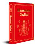 Hanuman Chalisa by Shubha Vilas (Deluxe Silk Hardbound) – Devotional | Lord Hanuman | Spirituality | A Journey of Faith and Devotion | Prayer Book | Experience the Power and Blessings of Lord Hanuman