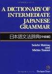 A Dictionary of Intermediate Japanese Grammar