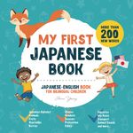 My First Japanese Book. Japanese-English Book for Bilingual Children: Japanese-English children's book with illustrations for kids. A great ... Educational Books for Bilingual Children)