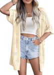 Zeagoo Summer Crochet Lightweight Cardigans for Women Oversized Short Sleeve Boho Open Front Cardigan Sweater