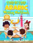 Step by Step: Arabic Writing Workbooks: Level 2 - Letter Positions