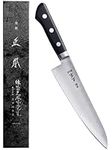 MASAMOTO VG Japanese Chef Knife 8.2
