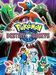 Pokemon VII: Destiny Deoxys (MIRAMA