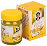 HANI PO™ WANGG PHROM Yellow Plai Balm Muscle Pain Relieve Thailand (50g Pack of 1)