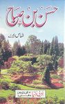 Hasan bin Sabah Urdu Novel Islamic history