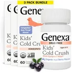 Genexa Kids' Cold Crush | Multi-Sym