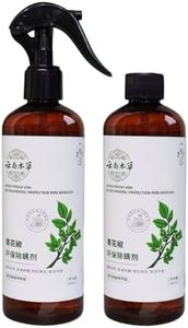 DMS HUB Mite Repellent Spray | Khatmal marne ki Dawai| Most Effective Bed bug Repellent | Mite removal – Powerful Dust Mite & Bed Bug Killer | Non-Toxic Indoor Cleaning Solution for Mattresses, Furniture, Blanket, Carpet, Pillow, Sofha, Curtains, Pet bedding, Home & Garden