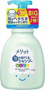 Merit Kids Shampoo with Foam 20.3 fl oz (600 ml)