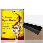 Sumifun 96pcs Tiger Relief Patches,