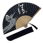 Eastern Wind balck Japanese silk hand folding fan.handheld foldable rave fan 8.3in