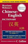 Merriam-Webster's Chinese-English D